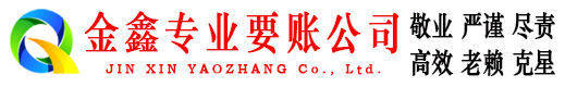 卧龙催收公司